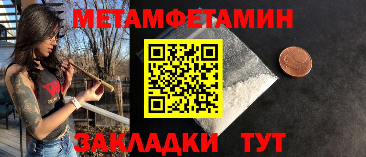 Мценск  АМФ 98%  Амфетамин  Вход с VPN 
