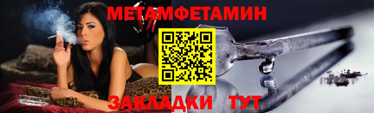 АМФ Розовый Мценск