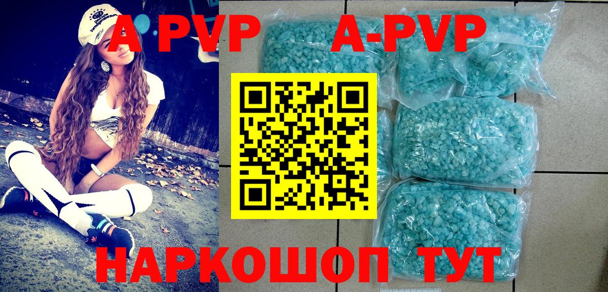 A PVP СК Мценск