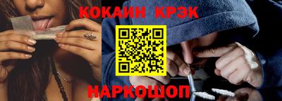 прущая мука Донецк