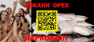 прущая мука Донской