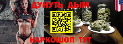 прущая мука Донецк