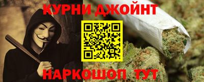прущая мука Донецк
