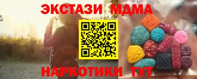 прущая мука Донецк