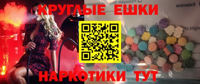 прущая мука Донецк