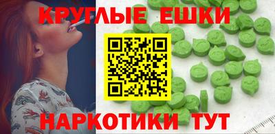 ПСИЛОЦИБИНОВЫЕ ГРИБЫ Дубна