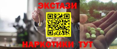 прущая мука Донецк