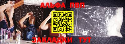 прущая мука Донецк