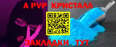 прущая мука Донецк
