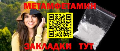 прущая мука Донецк