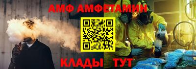 прущая мука Донецк