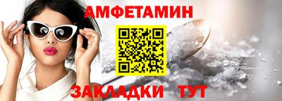 прущая мука Донецк