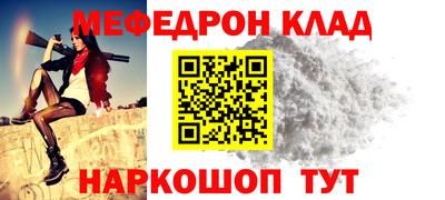 прущая мука Донецк