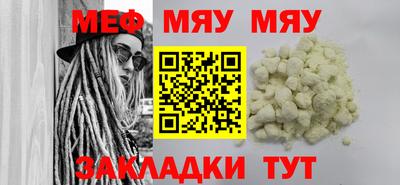 прущая мука Донской