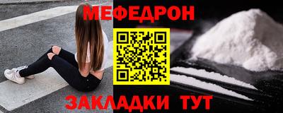 прущая мука Донецк