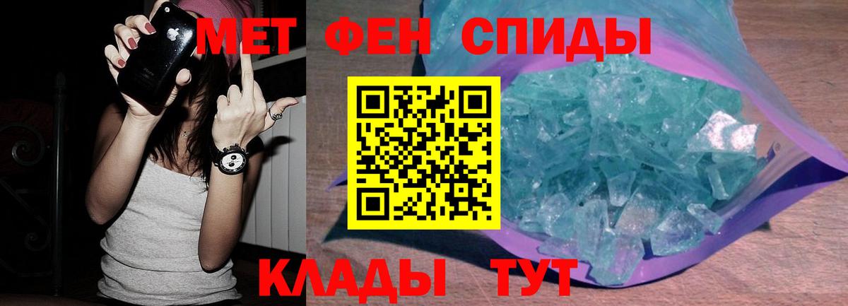 Мценск  Первитин пудра  Первитин пудра  Вход с VPN 